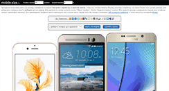 Desktop Screenshot of mobile-size.ru